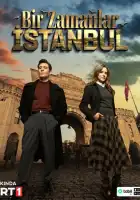 Однажды в Стамбуле смотреть онлайн сериал 1 сезон